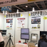 Exhibition at the 2023 Kinki Construction Technology Exhibition！